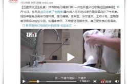 （2分钟教程）池州有哪些大公司_哔哩哔哩-2